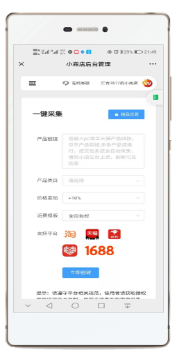 贵州源溯科技有限公司(响