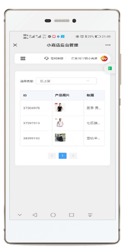 广州锡海净化科技有限公