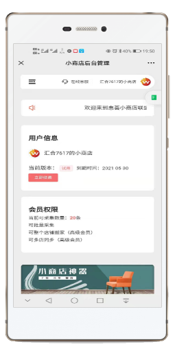 广州问途品牌设计有限公